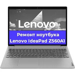 Апгрейд ноутбука Lenovo IdeaPad Z560A1 в Челябинске